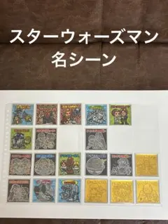 2026年最新】star wars スリーブの人気アイテム - メルカリ
