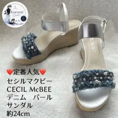 定番人気❤️セシルマクビー デニム パール 厚底 サンダル Lサイズのサムネイル