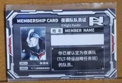 ウルトラマンカード　ギャラクシーカップ　優勝　ネクサス　ジュネッス　未開封 ウルトラマンカード ギャラクシーカップ 優勝 ネクサス