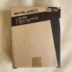 新品未開封品】ベイブレードX ワルキューレボルト - メルカリ