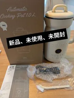 「新品、未使用、未開封」 BRUNO オートクックポット 1.0L アイボリーのサムネイル