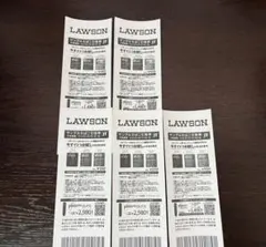 ローソン サンプルたばこ引換券　5枚