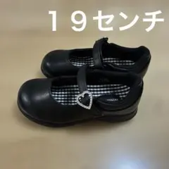ムーンスター　フォーマルシューズ　ブラック　19センチ