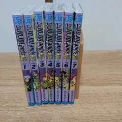 The JOJOLands ジョジョ9部全巻セット(1〜7巻)