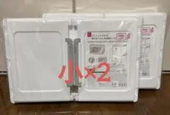 DAISO ジョイントできる扉付折りたたみ収納ケース 2個セット　小のサムネイル
