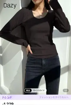 SHEIN Dazy ブラック リブニットTシャツ
