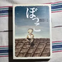 Item thumbnail for item 84cc32dd-cf7a-4b58-9d7a-9c27b8baba21