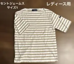 セントジェームス半袖Tシャツ
