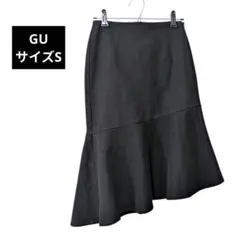 ジーユー【GU】サイズS　ブラック　マーメイドスカート　フレア　上品　華やか