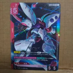 2026年最新】キュベレイ LR+の人気アイテム - メルカリ