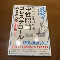 Item thumbnail for item ec4d9bea-f4bd-4da1-98ba-4df15c2ec245