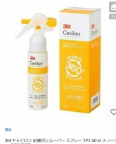 Item thumbnail for item 205f8b7a-55fb-40d1-a6c2-2acd3faa20ac