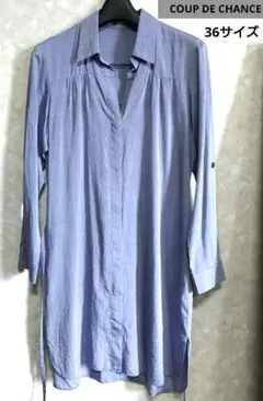 COUP DE CHANCE シャツ