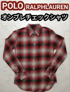 POLO ラルフローレン オンブレチェック チェック柄 長袖シャツ ネルシャツ
