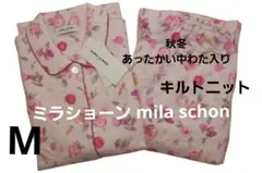 新品】ミラショーン mila schon 女性用シルクパジャマ（L）K28 - メルカリ