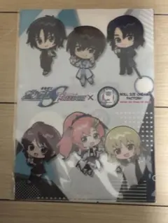 機動戦士ガンダム　seed freedom ロールアイスクリーム　クリアファイル