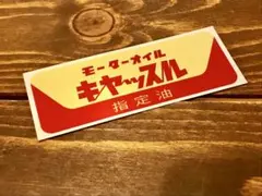 ken428様 リクエスト 2点 まとめ商品