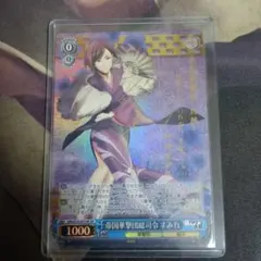 シラタマ様 リクエスト 2点 まとめ商品