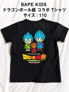 2026年最新】エイプ ドラゴンボールの人気アイテム - メルカリ