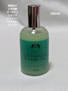 2025年最新】オシアヌスの人気アイテム - メルカリ