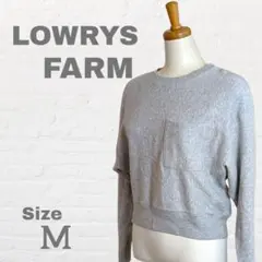 【ローリーズファーム】フロントポケット・プルオーバー・スウェット素材