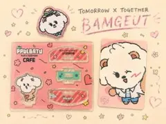 TXT TOMORROW X TOGETHER ボムギュ バムグッペングッズ - メルカリ