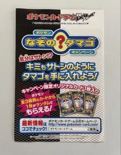 2026年最新】ポケカ bw 未開封の人気アイテム - メルカリ