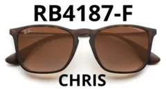 2026年最新】rb4187の人気アイテム - メルカリ