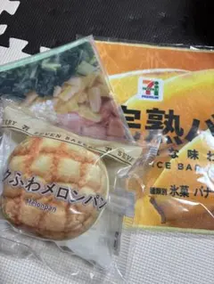 Happyくじ セブンイレブン セット