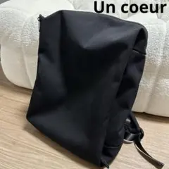 Un coeur アンクール リュックサック ブラック