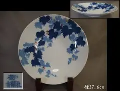 香蘭社製　染葡萄の図　径27.6cm 深5cm　深皿　盛鉢 宮内庁御用達のサムネイル