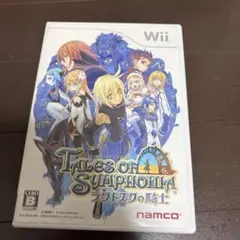 テイルズ オブ シンフォニア ラタトスクの騎士