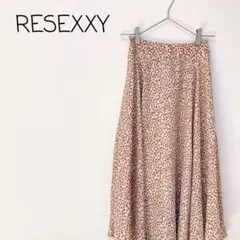 セール♪【美品】RESEXXY スカート ロング フレア 総柄 きれいめ アシメのサムネイル