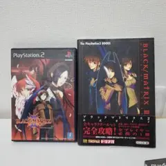 PS2 Black Matrix ゲームソフト 攻略本
