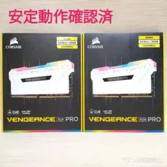 DDR4 3200MHz 64GB（32GBx2枚） + RGBヒートシンク付き - メルカリ