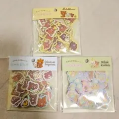 正規品　リラックマ シールビッツ ぷっくりシール　 3枚セット