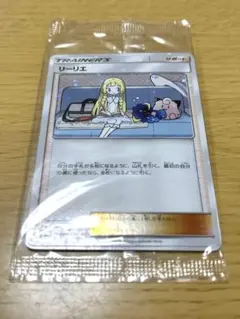 2026年最新】スペシャルBOX リーリエ&コスモッグの人気アイテム - メルカリ