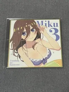 五等分の花嫁 中野三玖 色紙 劇場版 映画 入場特典 水着ver. 式紙