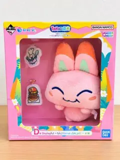 이치방쿠지 たまごっち D賞 ぬいぐるみ なんごくみゃおっちのしょ 쿠지