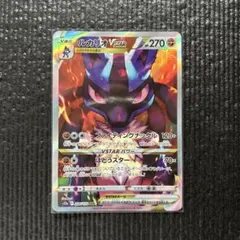 2025年最新】vstarユニバース ルカリオの人気アイテム - メルカリ