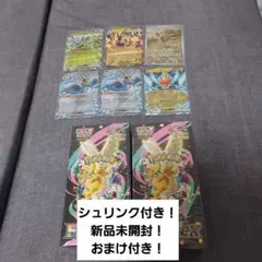 ポケモンカードゲーム MEGAドリームex　2BOX　シュリンク付き