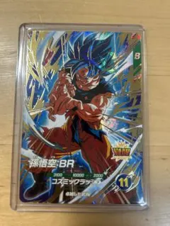 ドラゴンボールダイバーズ8弾GDR　sdv8-035孫悟空:BR
