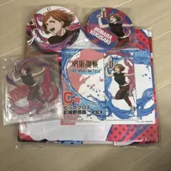 セガラッキーくじ 呪術廻戦 釘崎野薔薇 ビッグクロス アクスタ 缶バッジ 4点