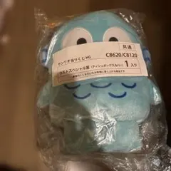 ハンギョドン くじ ラストワン賞 ティッシュボックスカバー