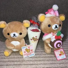 リラックマ】いちごケーキ ぬいぐるみ 3点セット 未開封 タグ付き