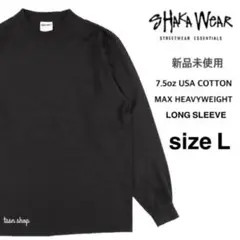 【シャカウェア】新品 マックスヘビーウェイト 無地 長袖Tシャツ 黒 L