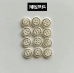 Live in comfort リブインコンフォート　ボタン