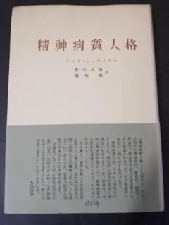 からね様 リクエスト 3点 まとめ商品