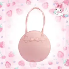 即完売　しまむら　青木美沙子　サークルリボンバッグ　丸型　ピンク　トートバック