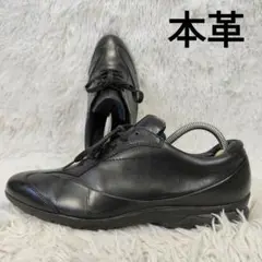 極美品✨マドラスウォーク×ミズノ　ビジネスシューズ　26cm